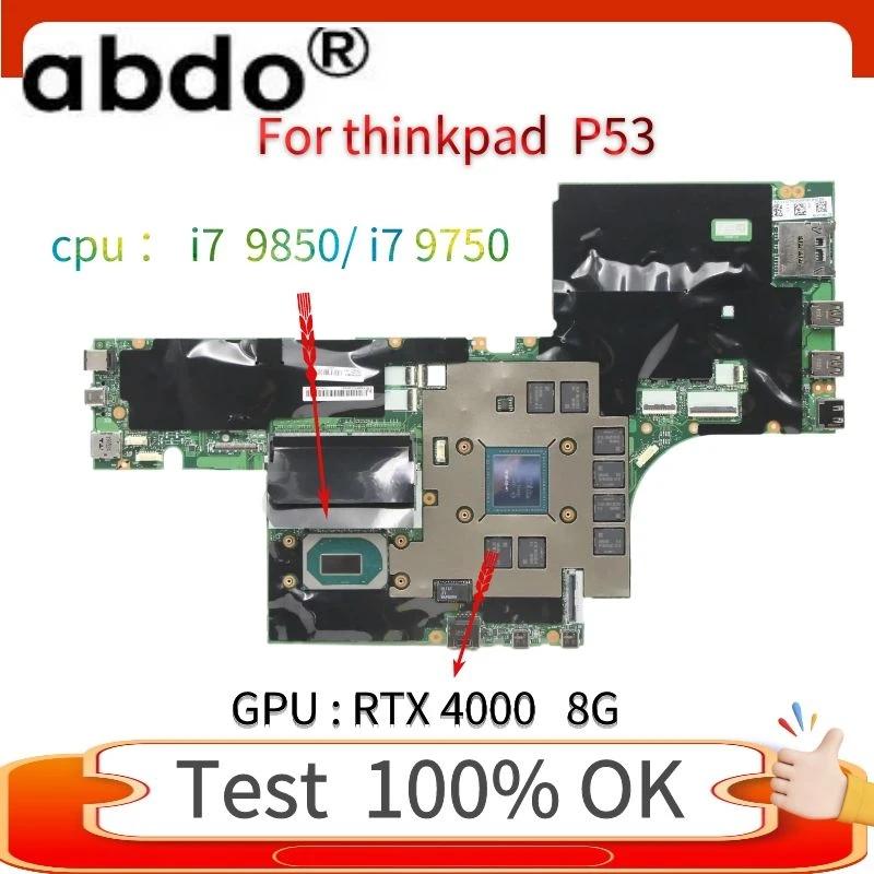  ũе p53 Ʈ , CPU: i7 9850 / i7 9750, GPU : RTX 4000 8G, 100% ׽Ʈ OK